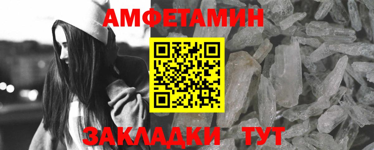 АМФ 98%  АМФ  Еманжелинск  Вход с VPN  Amphetamine 