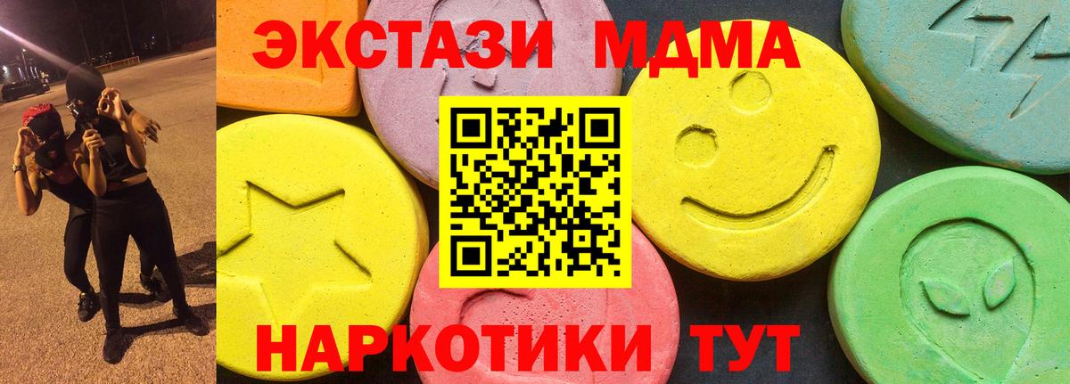 Еманжелинск  Ecstasy диски  Ecstasy  Вход с VPN  Ecstasy Punisher 