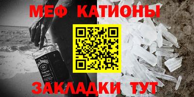 винт Малгобек