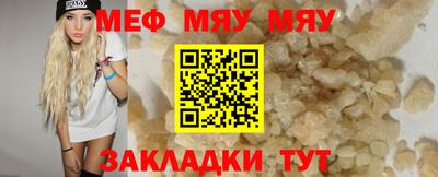 шишки Малоярославец