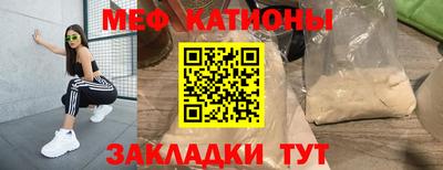 индика Мариинск