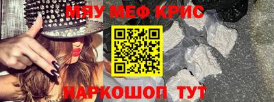 индика Мариинск