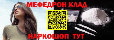 винт Малгобек