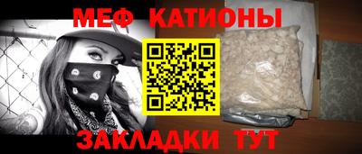 винт Малгобек