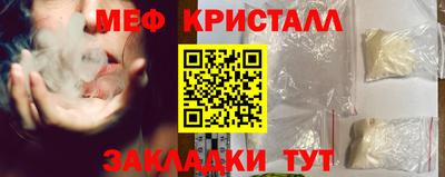 индика Мариинск