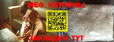 индика Мариинск
