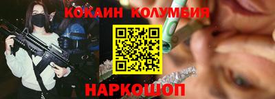 шишки Малоярославец