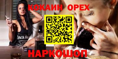 шишки Малоярославец