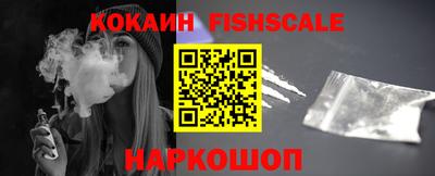 шишки Малоярославец