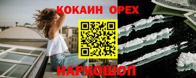 индика Мариинск