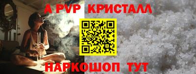 индика Мариинск
