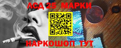 винт Малгобек