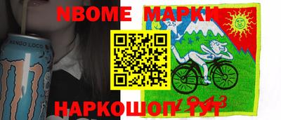 шишки Малоярославец