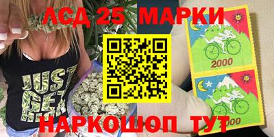 винт Малгобек