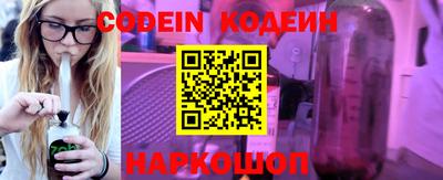 винт Малгобек