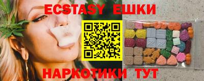 винт Малгобек