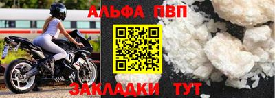 винт Малгобек