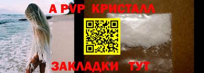 индика Мариинск