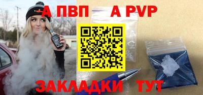 индика Мариинск