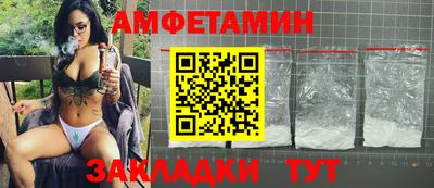 винт Малгобек