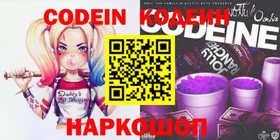 винт Малгобек