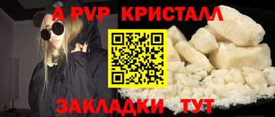 индика Мариинск