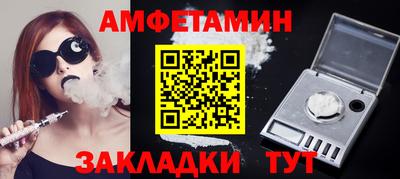 винт Малгобек