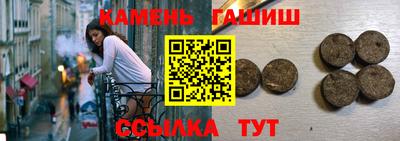 шишки Малоярославец
