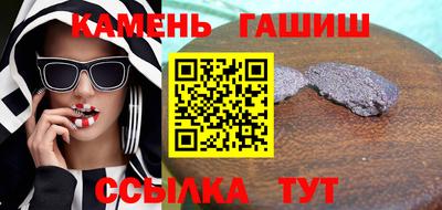 винт Малгобек