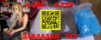 винт Малгобек