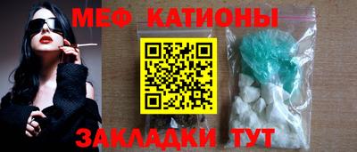 винт Малгобек