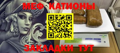 винт Малгобек