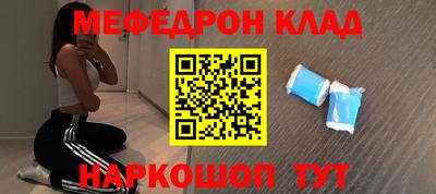 винт Малгобек