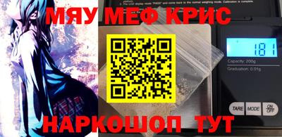 индика Мариинск