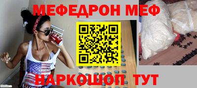 индика Мариинск