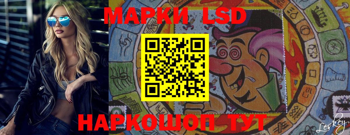 Еманжелинск  Лсд 25 экстази ecstasy  Вход с VPN 