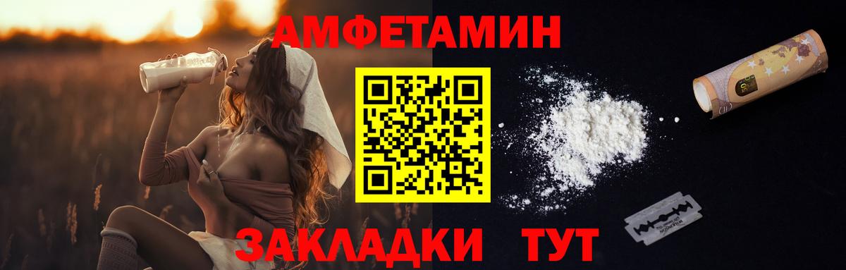Еманжелинск  Метамфетамин Methamphetamine  Вход с VPN 
