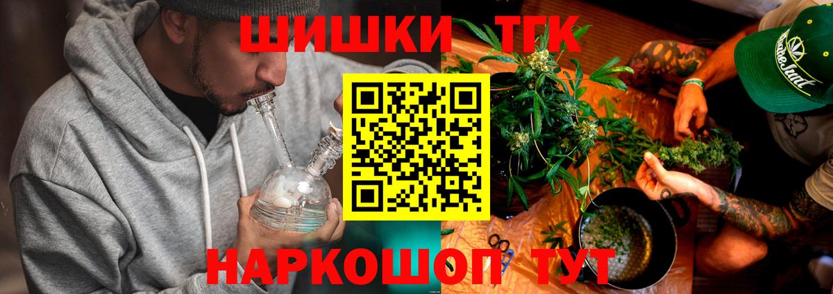 Конопля OG Kush  Бошки марихуана MAZAR  Канабис ГИДРОПОН  Еманжелинск  Вход с VPN  Канабис планчик 